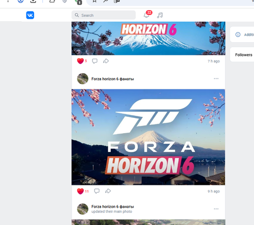 Screenshot 12.png