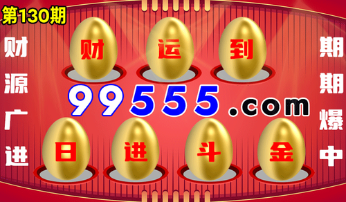 砸蛋 95版开始130.png