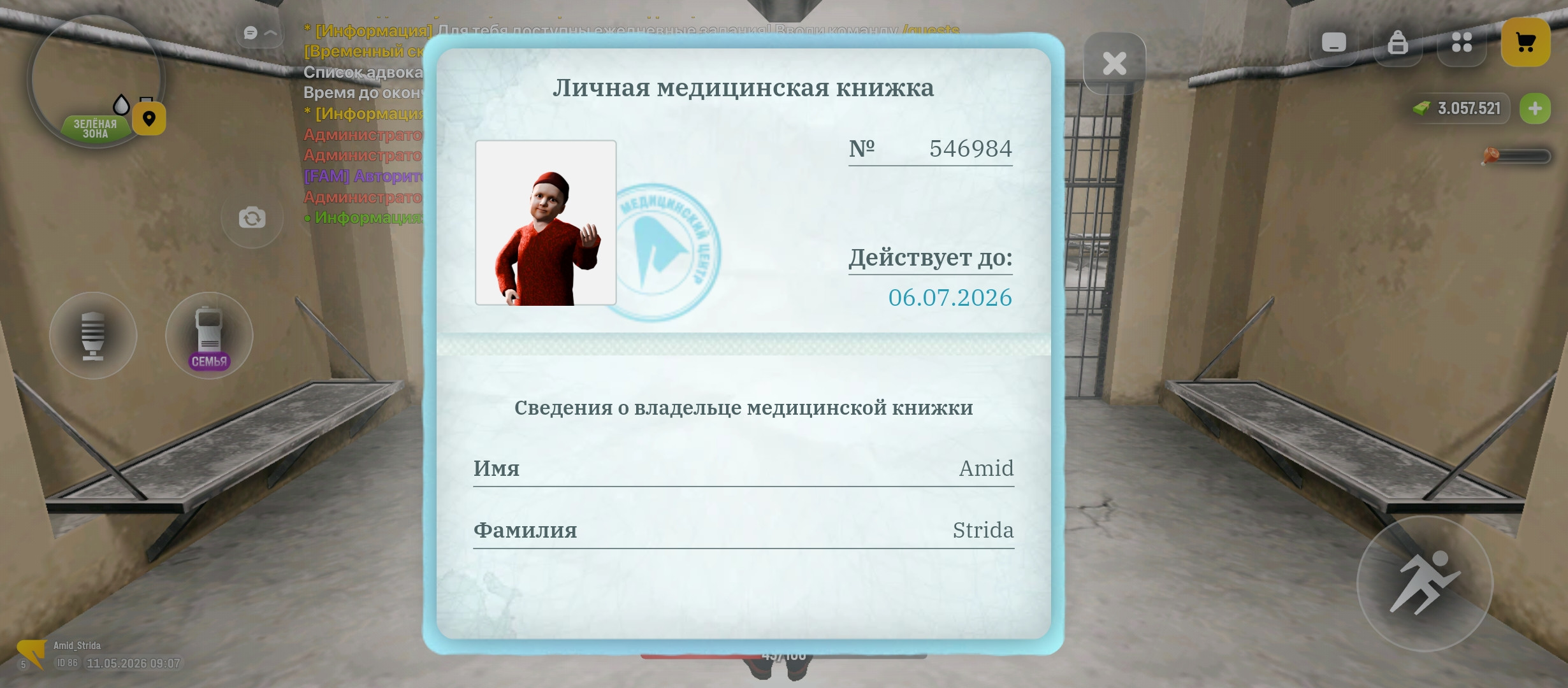 freeimage.host