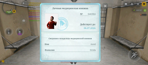 1000020332