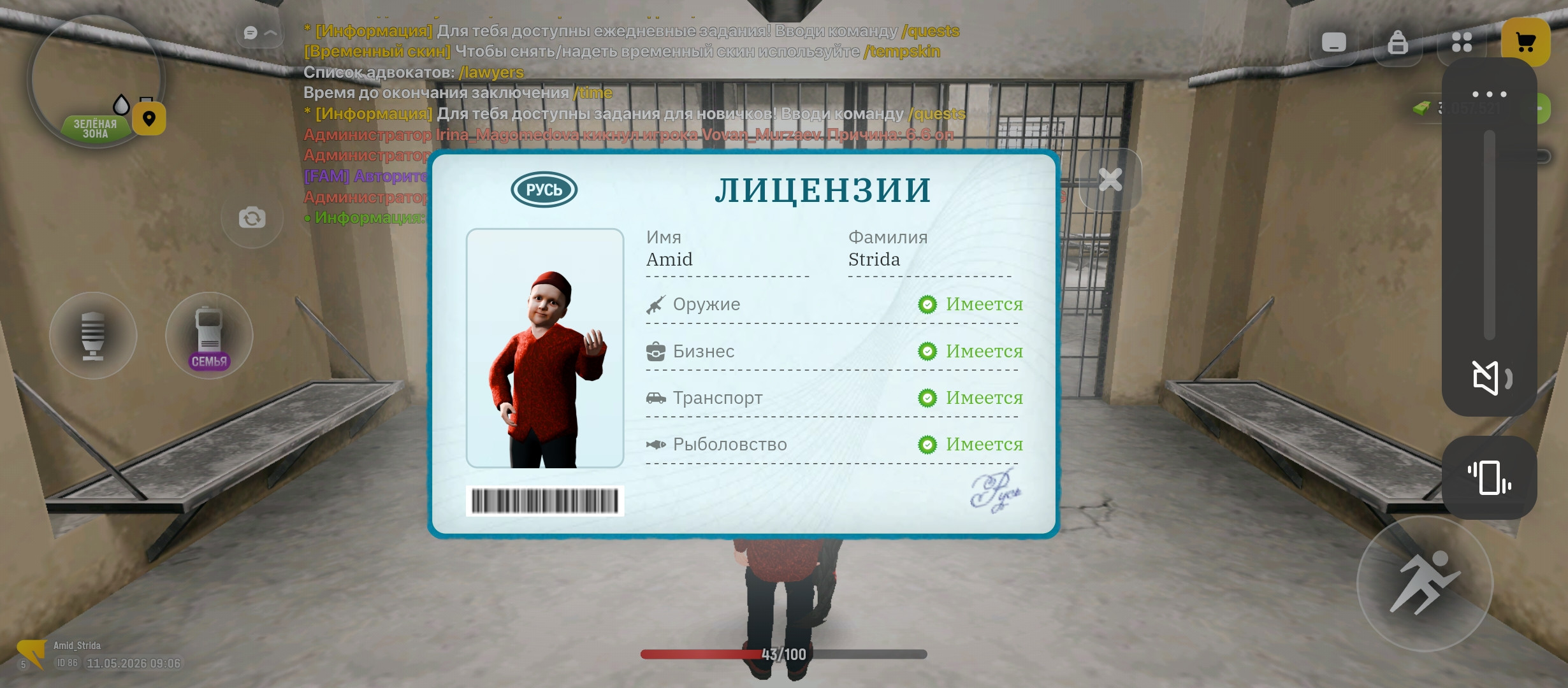 freeimage.host