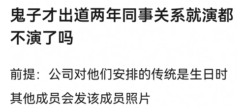 Screenshot 20260511 135416 com.douban.frodo.png