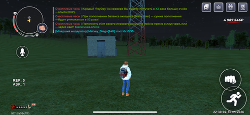IMG 9208.png
