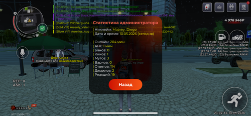 IMG 9211.png