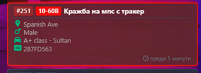 FiveM GTAProcess ZBOwRN9npt.png