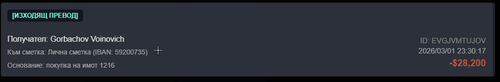 Discord 71rD8UzLat.png