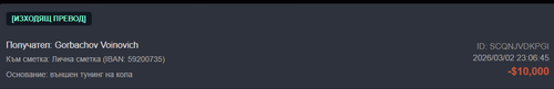 Discord YxnY67pbmd.png