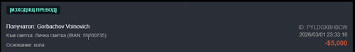 Discord HxrL0t3cGH.png