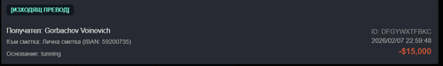 Discord bJJBec7Njm.png