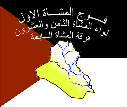 شعار دقه عالية.jpg