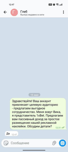 1 Глеб.jpg