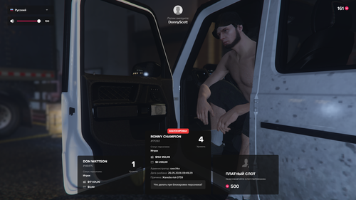 Majestic Multiplayer 11.05.2026 10 55 18.png