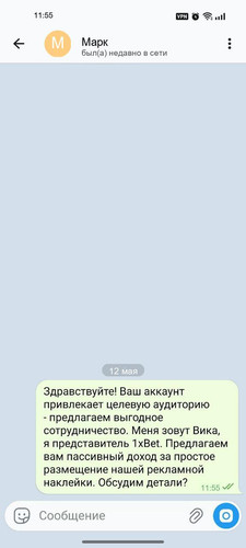 25 Марк.jpg