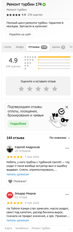 shot.png