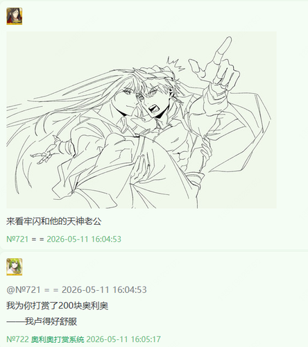 QQ20260511 171023.png