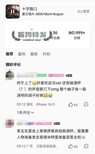 Screenshot 20260511 161347 QQ.jpg