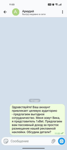 22 Аркадий.jpg