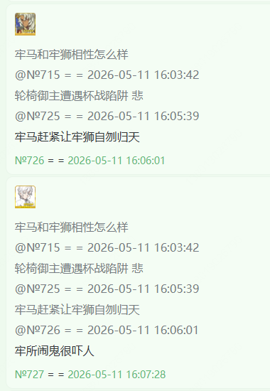 QQ20260511 171012.png