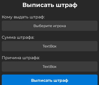 Снимок экрана 2026 05 11 110841.png