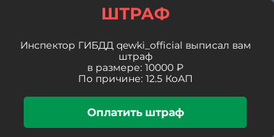 Снимок экрана 2026 05 11 110831.png