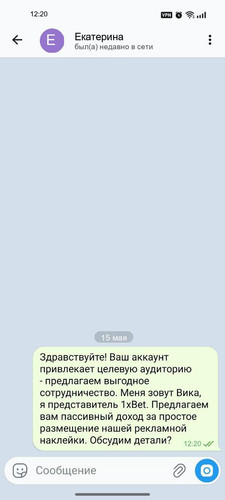 14 Екатерина.jpg