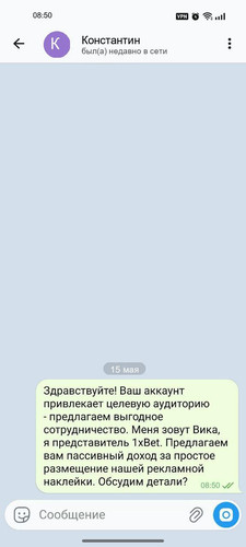 19 Константин.jpg