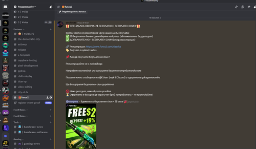 Discord hCCNYc2zvs.png