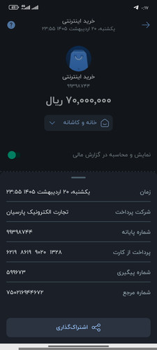 1000914687.jpg