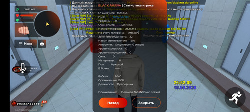 Screenshot 2026 05 11 02 52 13 736 com.br.top.jpg