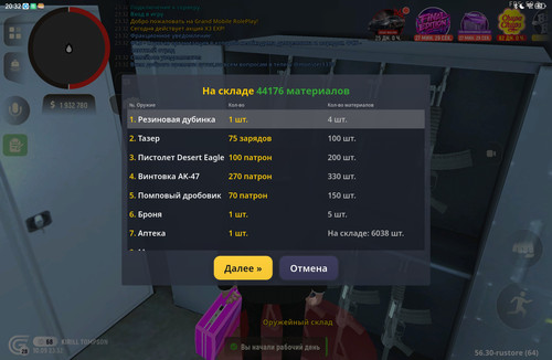 1037.jpg