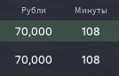 Снимок экрана 2026 05 10 233445.png
