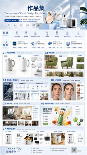 杨伟展.jpg