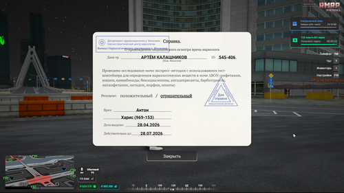 Screenshot 2026 05 11 04 55 02.png