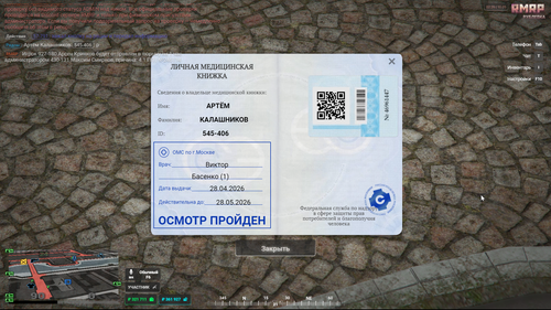 Screenshot 2026 05 10 02 26 12.png