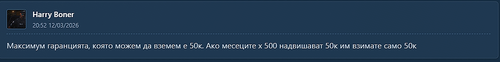 Discord AKemxOMRs6.png