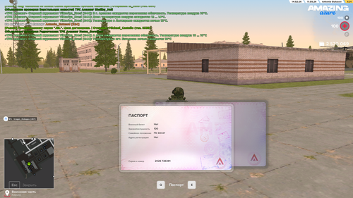 Grand Theft Auto San Andreas Screenshot 2026.05.11 14.52.27.55.png