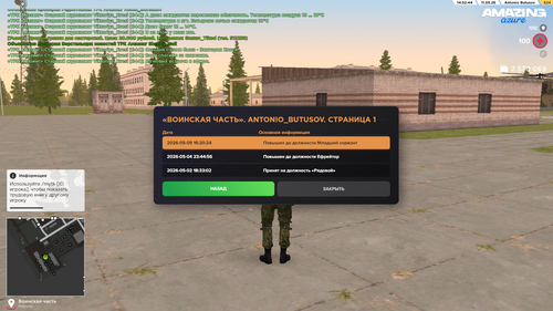 Grand Theft Auto San Andreas Screenshot 2026.05.11 14.52.46.13.png