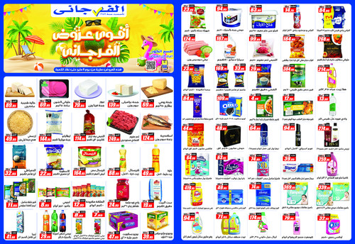 مجله.jpg