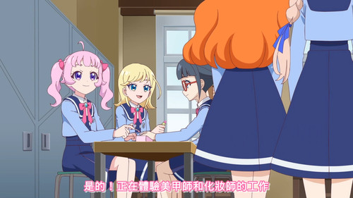 [FLsnow.feat.PO][Himitsu no Aipri][1080P][28].mkv snapshot 06.39 [2026 05 11 19.57.41].jpg