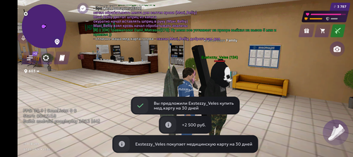 Screenshot 20260507 193516.png