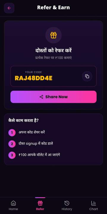 Refer