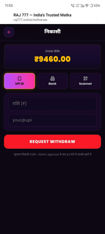 Withdraw
