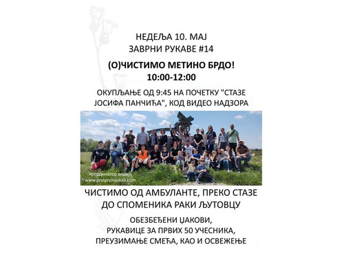 Prvi prvi na skali.jpg