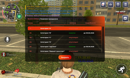 Screenshot 20260510 133850 com.br.top.jpg