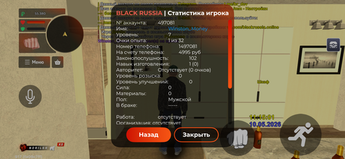 IMG 1944.png