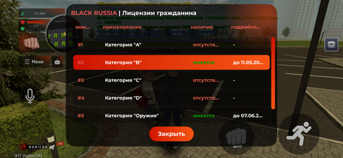 IMG 1945.png