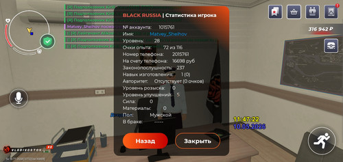 Screenshot 2026 05 10 13 46 14 34.jpg