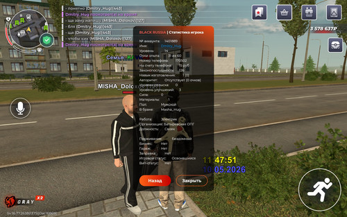 Screenshot 20260510 114759 com.br.top.jpg