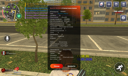 Screenshot 20260510 133904 com.br.top.jpg