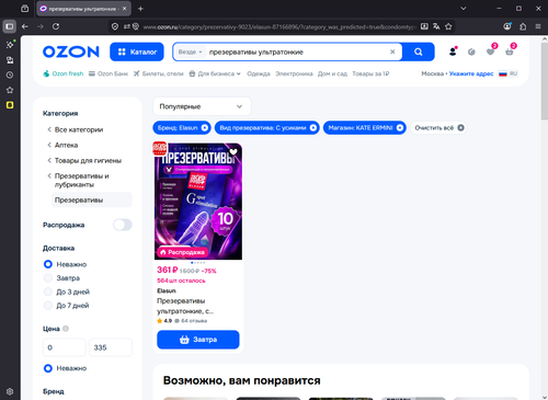 Screenshot 816.png